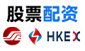 股票配资门户-线上配资/股票配资网/配资门户